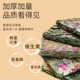 Assorted Flower and Grass Crisps, Rabbit, Chinchilla, Guinea Pig Snacks, Pasture Crisps