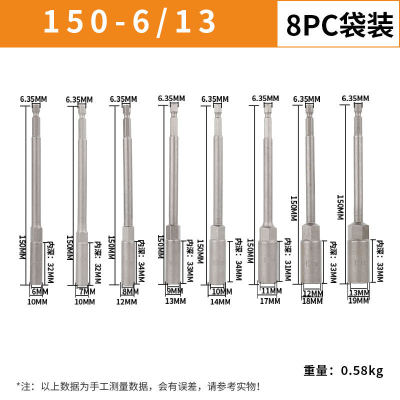 延長電気ドリルソケットヘッド5.5MM風ロットソケットヘッド深み6六角電動ねじビットナットレンチ|undefined