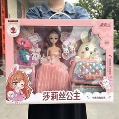 Little Girl Playhouse Toys Cute Rabbit Backpack Princess Doll Role-Playing Dress-Up Doll