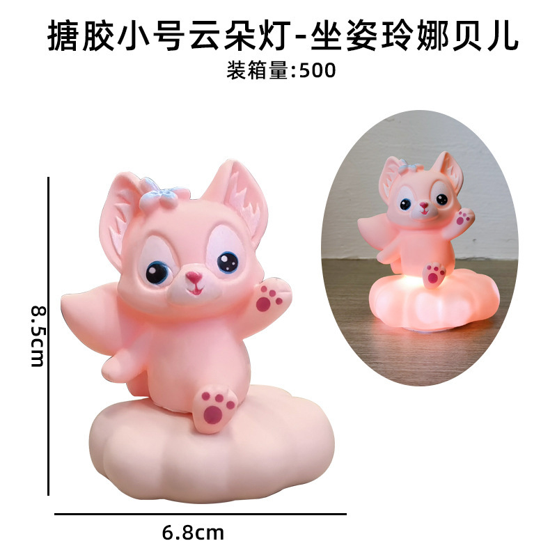 小さなクラウドナイトライトクロミシナモンドッグパチャドッグ誕生日発光ピンチランプホリデーデコレーションオーナメント|undefined