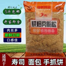 ��z���ɷ�168�͉�˾���Сؐ����決����ԭζ2.5KG���b�������l