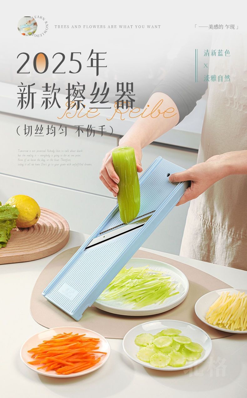Longjiang Commercial Vegetable Slicer Grater Multifunctional Potato Shredder Slicer Cutter Kitchen Tool Shredder Grater
