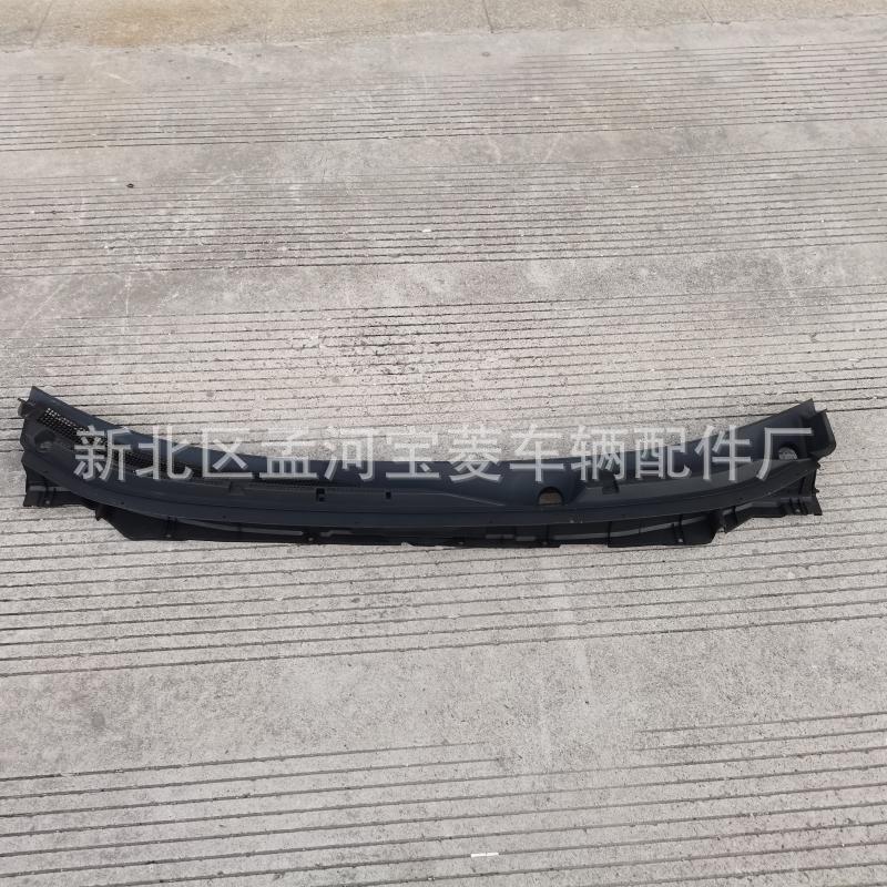 Aplicable a Nissan Kijun 17 Rainboard Wiper Deflector X-TRAIL