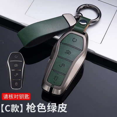 Car key bag: EV Tang dmi Qin PRO Song - c-gun-green