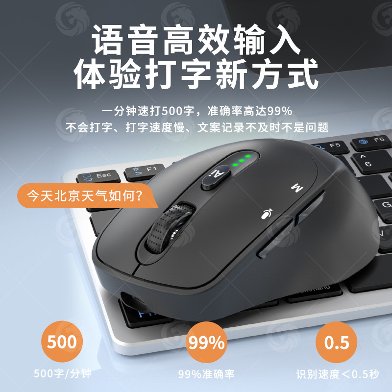 M5AI スマート音声マウス ワイヤレス Bluetooth 音声入力 タイピング Bluetooth 静音翻訳 充電式 ライティング 工場直販|undefined
