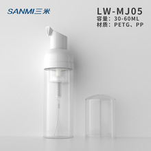 30ml60mlPETGĽ˹����ƿ������ĭƿ ϴ����ϴ�lˮϴ��Һ����ƿ
