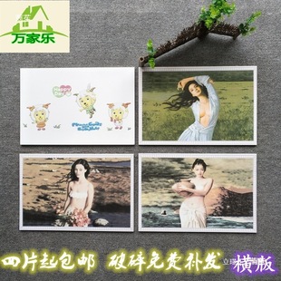 300x450���u��Ƭ   �͏d�l���g���Ԯ�Ƭ    ���sˇ�gƴ���ɴu