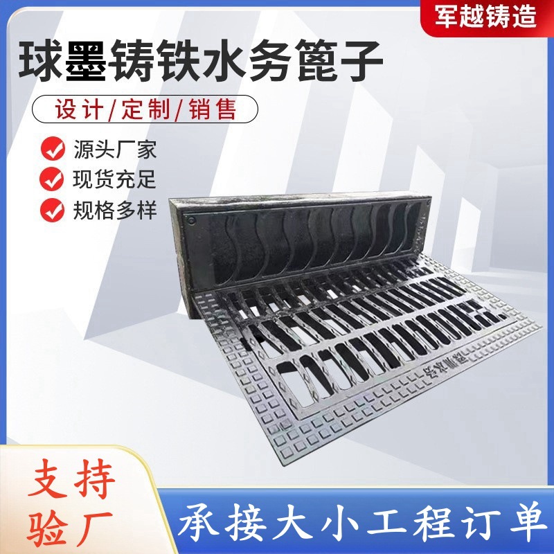 铸铁篦子450*750雨水市政五防卡簧防盗球墨铸铁水务井盖立篦
