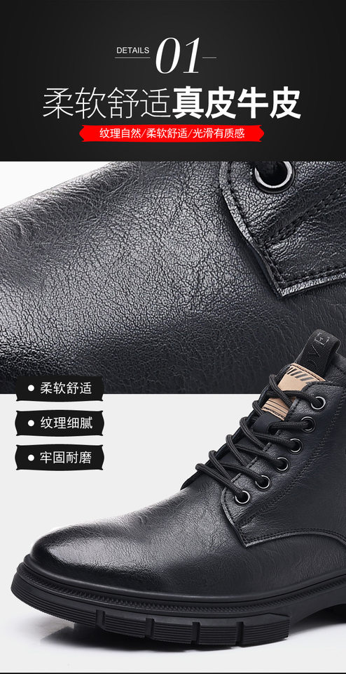 Giày bốt nam cao cổ lót lông giữ ấm chống trượt, giày bông cổ cao dây buộc đi tuyết mùa đông — PZ2663 Màu nâu, PZ2663 màu đen chi tiết 11