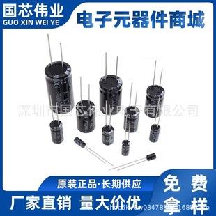 25Vֱ��늽������ 10UF 22/47/100/220/330/470/680/820/10000UF