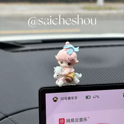 Cute Figurine Car | Car ornaments