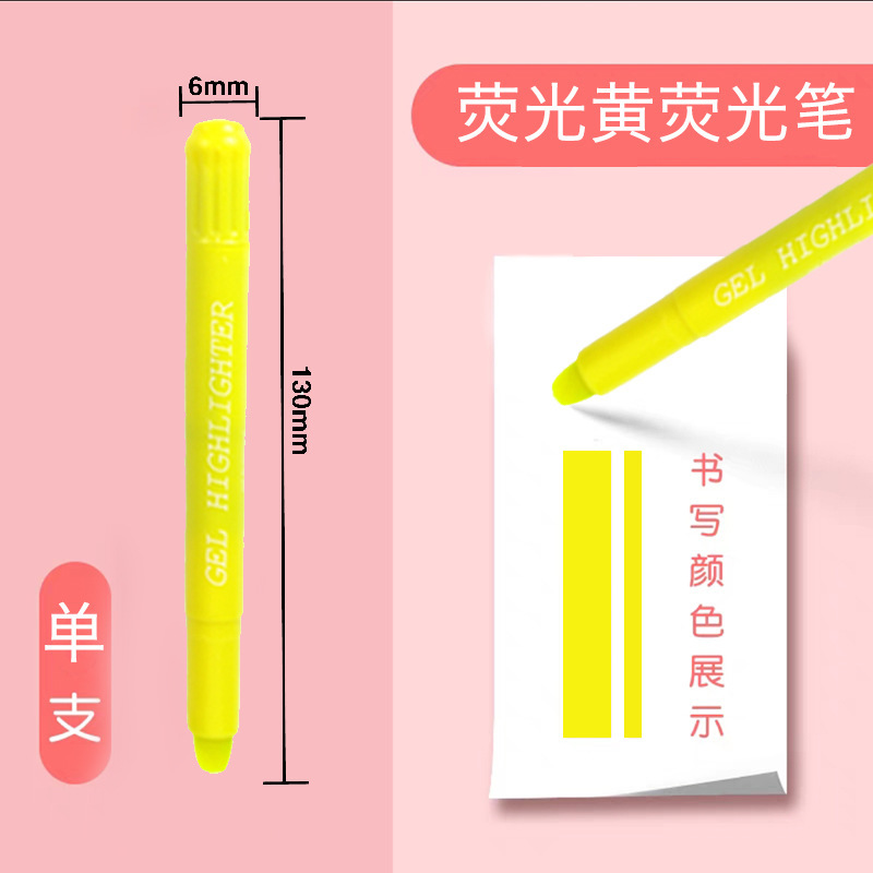 高颜值荧光笔12色单色补红黄蓝绿粉色粉色学生标记号手帐绘画批发|undefined