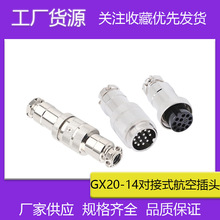 GX20 M19 ϵ�Ќ���ʽ�������^2-15о��|朽ӌ����^ ���ղ��^����