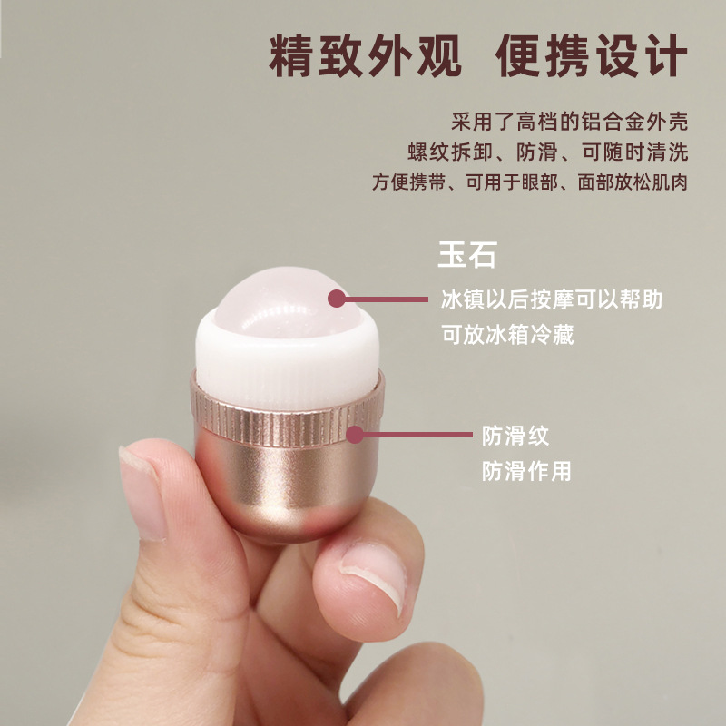 金属外壳粉晶玉石滚轮吸油按摩器黄美颜器脸部按摩器便携按摩棒