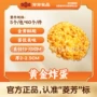 广西桂林商用油炸猪脚