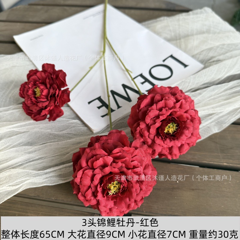 3마리의 잉어와 모란