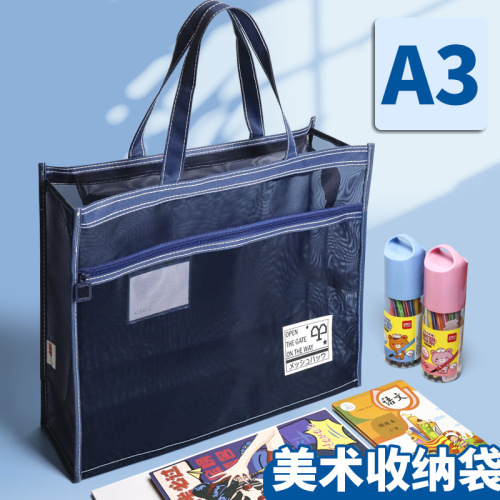 Extra large A3 art bag 8 open 8k transparent nylon file bag portable zipper tutoring bag large capacity mesh student