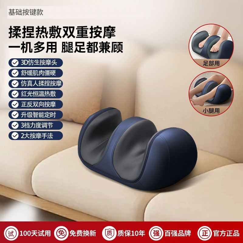 新款膝盖按摩器温热足疗机脚底按摩器脚部全自动揉捏送礼款中英文|undefined