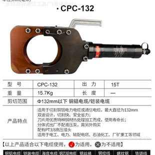 늄ӷ��wҺ�����|��CPC-132H�������ྀ���е��ք�늄�Һ����|��