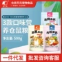 冻干五谷仓鼠仓鼠粮