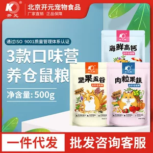 北京市开元饲料有限责任公司
