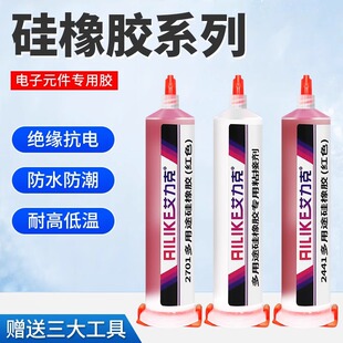 �����z2704/705���I���z��ɫrtv���z���Ԫ����·���ܷ��ˮܛ��