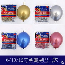 V��6��12�����ɫ�`����β�͚��� ���y�{�ϼt ��c�_�I�b�100��
