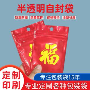 �����Է���tɫ���������ִ����b��������͸���Ʒ�������Է��