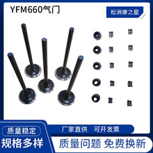 Ħ��܇���T�ͷ��m��YFM660 ���T�׼�660 YFM660F 4X4 2002-2008