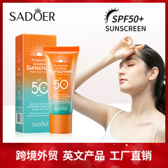 全英語日焼け止め50g SADOER隔離日焼け止め保護紫外線日焼け止め乳クロスボーダー対外貿易卸売り