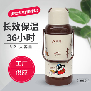 ���ß�ˮ�ش��������؉���ղ�����đ��ˮƿ�W������ů��ůƿ