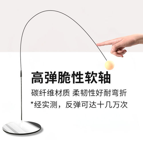 New elastic soft table tennis training device for children and students, vision training for adults, home self-training device, cross-border