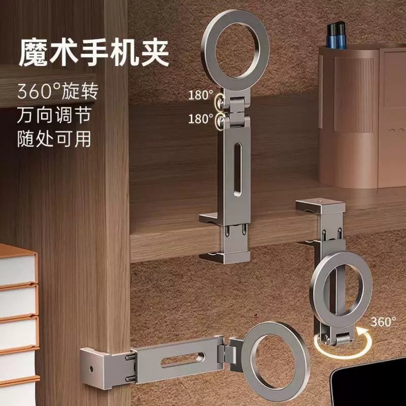 跨境多功能磁吸旅行飞机高铁桌面折叠万向可调节便携旅行手机支架|undefined