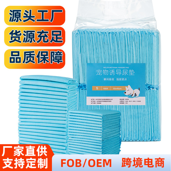 Customized dog urine pad thickened deodorizing water absorption pad…