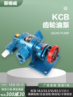 KCB55/83.3�X݆�ͱñ��^�͸ߜظ�ճ�������~�X݆���P��X݆������
