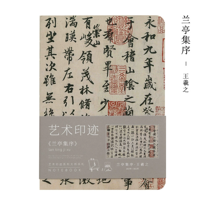 Высококачественная китайская карманная книга, ноутбук, книга