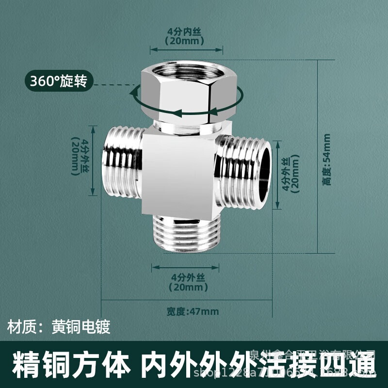 304 ステンレス鋼 4 点厚みのある内外リボンジョイント三方ガスパイプ給湯器エルボ水道管ジョイントアクセサリー|undefined