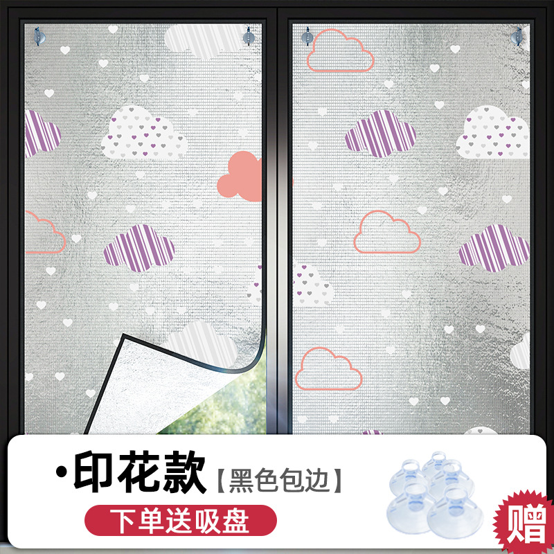 Estampado con ribete negro - Extra grueso - Incluye ventosa