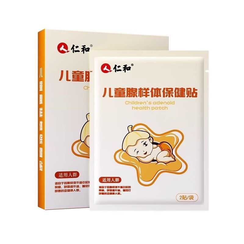 Rh膨張気消食健脾臓保健は乳幼児の膨張を貼ります。|undefined