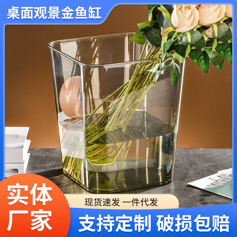 Пластиковый аквариум для микроландшафта, большой емкости, для золотых рыбок, многофункциональный, для домашнего использования, для цветочных композиций, декоративный, для черепах