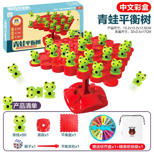 Frog balance tree-Chinese color box 200g