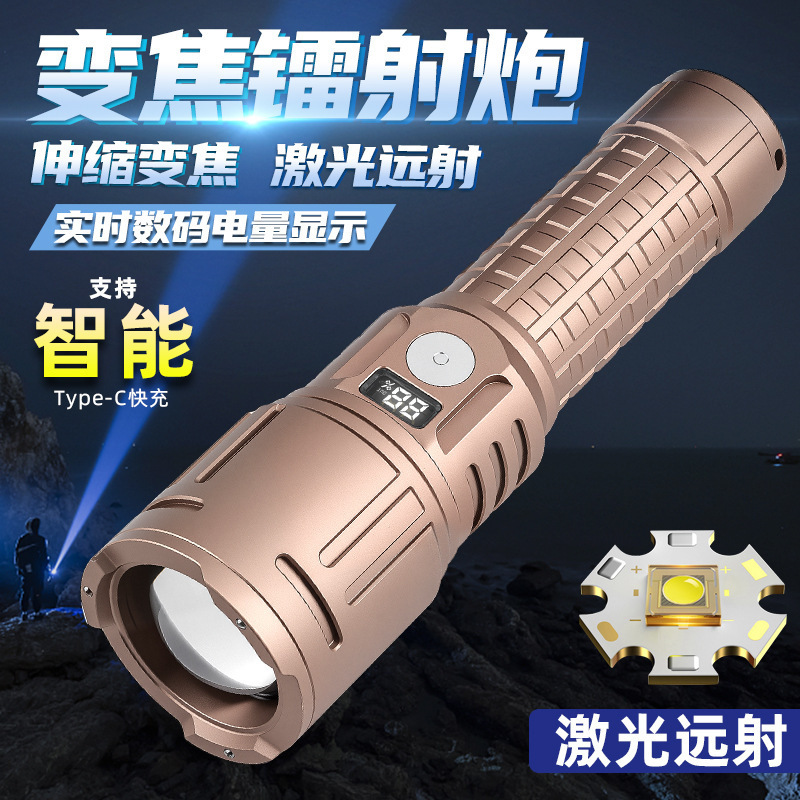 超長時間持続する屋外用強力懐中電灯、超高輝度、長距離照射、電池残量表示、LED、屋外用充電式、伸縮ズーム機能付き|undefined