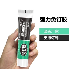 万能胶;复合型胶粘剂;防水胶