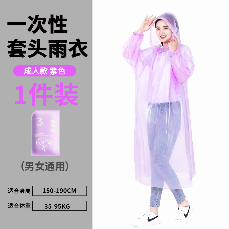 Purple 1 installation [Increase and thickened and independent installation]