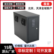 不锈钢钣金加工定制机箱机柜精密钣加工切割折弯冲压成型机架外壳