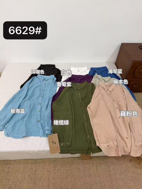 Autumn Linen Designer Long-Sleeve Pocket Shirt for Women, Loose Fit, Turn-Down Collar, Solid Color, Artistic Niche Shirt 6629 Autumn Linen Designer Long-Sleeve Pocket Shirt for Women, Loose Fit, Turn-Down Collar, Solid Color, Artistic Niche Shirt 6629