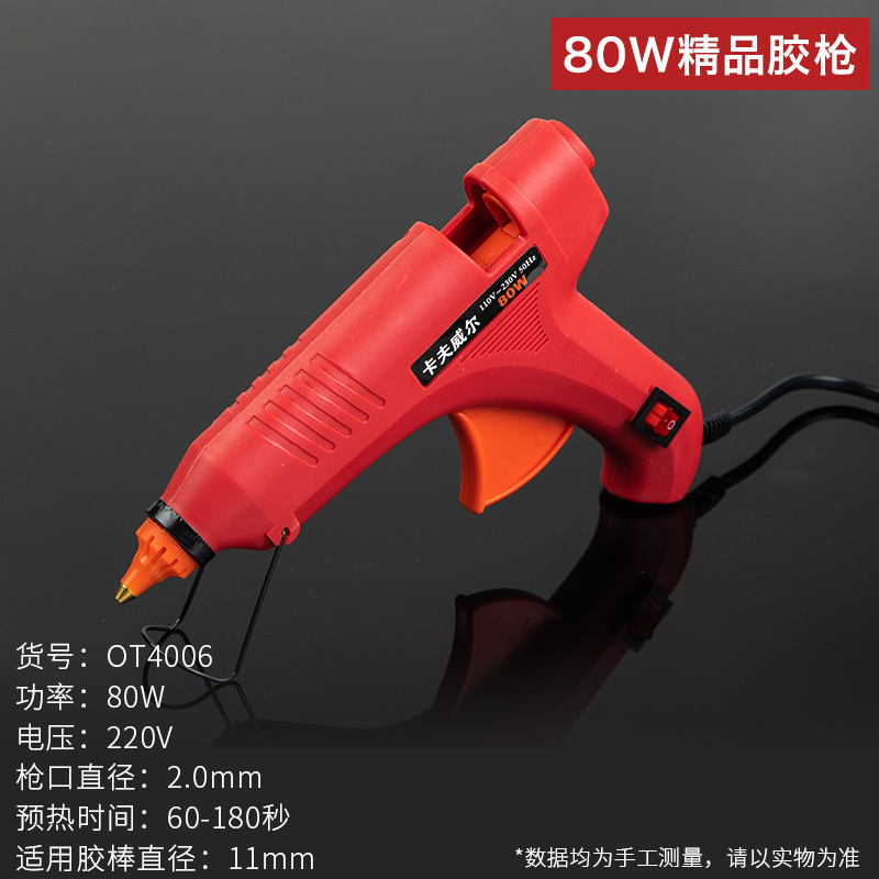 Cavewell pistola de adhesivos de fusión en caliente industrial de alta potencia profesional con descarga automática eléctrica de adhesivos para ajustar la temperatura a mano