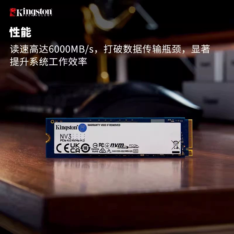 Kingston NV3 500ГБ/1ТБ/2ТБ SSD настольный компьютер, сборка, SSD PCIe 4.0