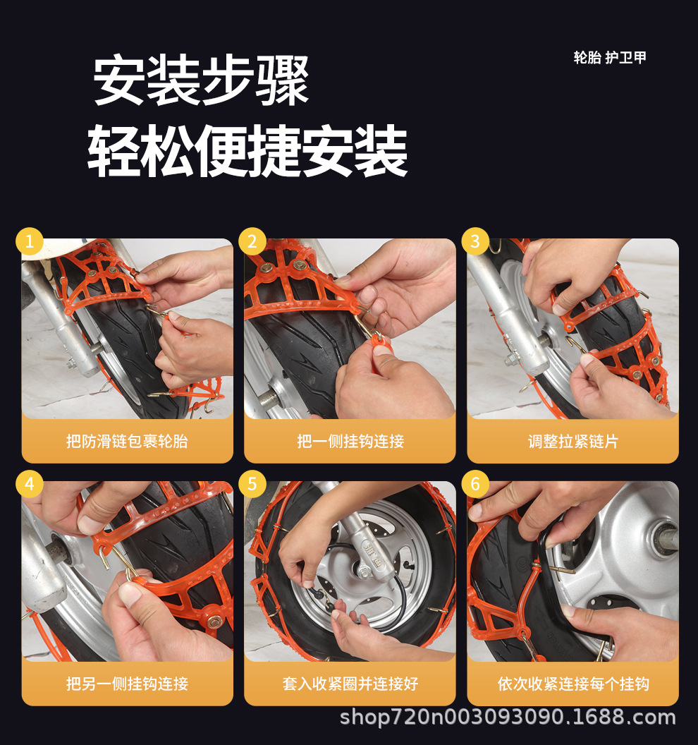Electric Battery Motorcycle Three-Wheel and Four-Wheel Vehicle Tire Anti-Skid Chain Tendon Thickened Snow Anti-Skid Chain Dropshipping