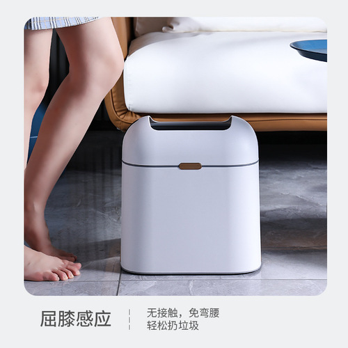 Jie'anhui smart trash can induction home bathroom bedroom living room paper basket automatic toilet paper bucket with lid narrow